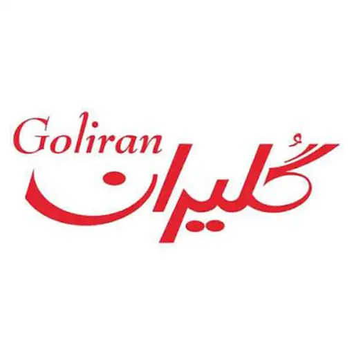 گلیران