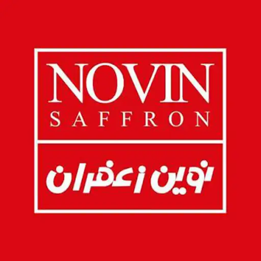 نوین زعفران